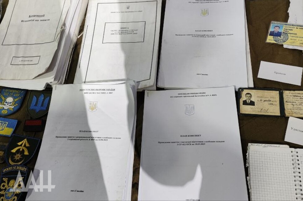 Фото: Донецкое агентство новостей