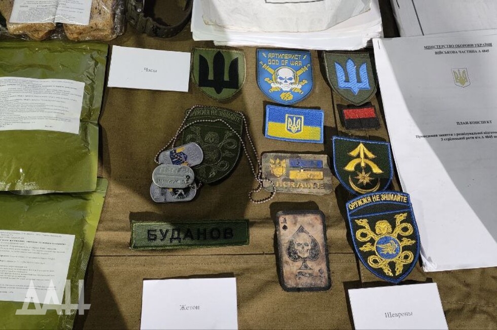 Фото: Донецкое агентство новостей