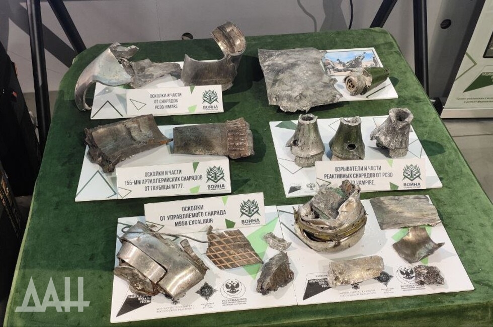 Фото: Донецкое агентство новостей