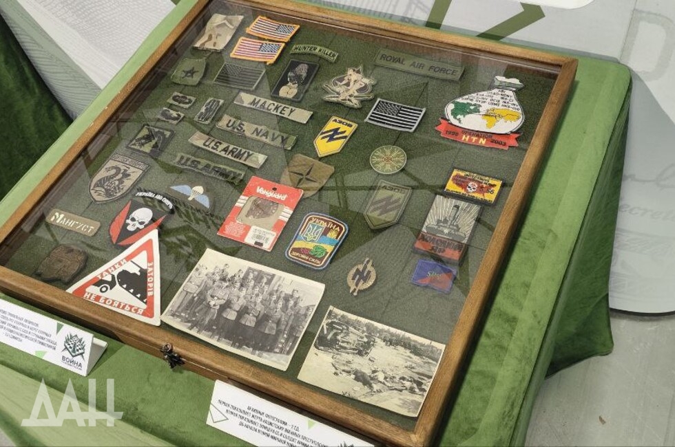 Фото: Донецкое агентство новостей