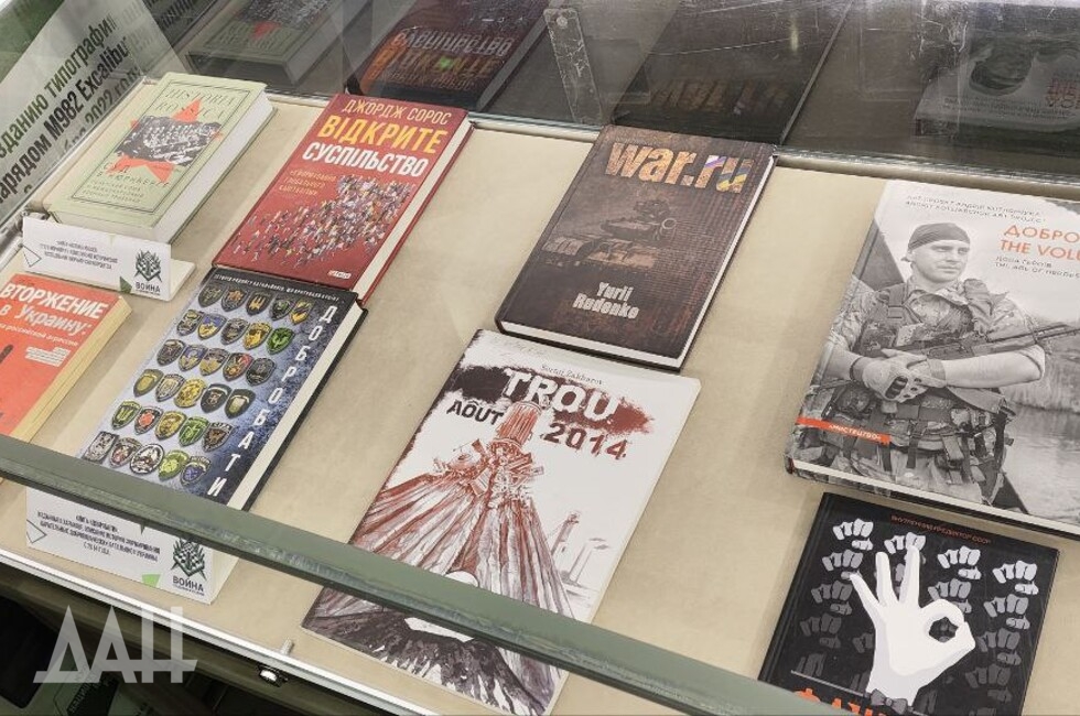 Фото: Донецкое агентство новостей