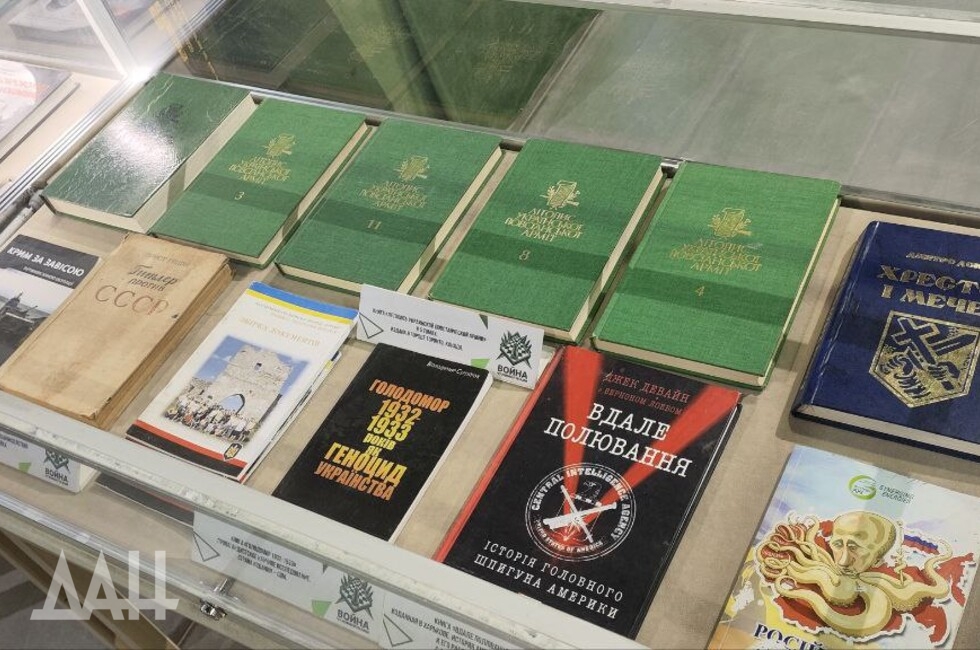 Фото: Донецкое агентство новостей