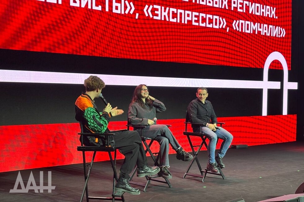 Фото: Донецкое агентство новостей