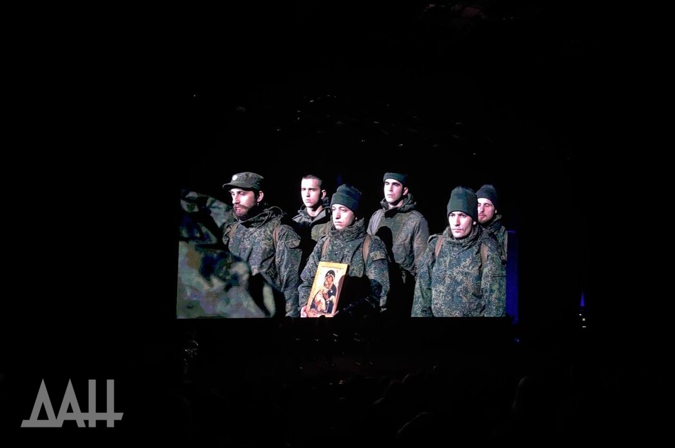 Фото: Донецкое агентство новостей