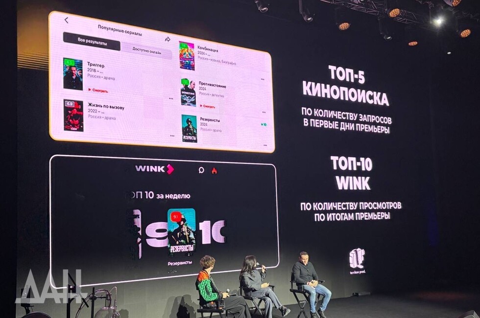 Фото: Донецкое агентство новостей