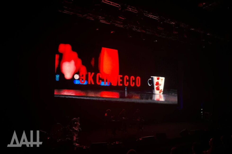 Фото: Донецкое агентство новостей