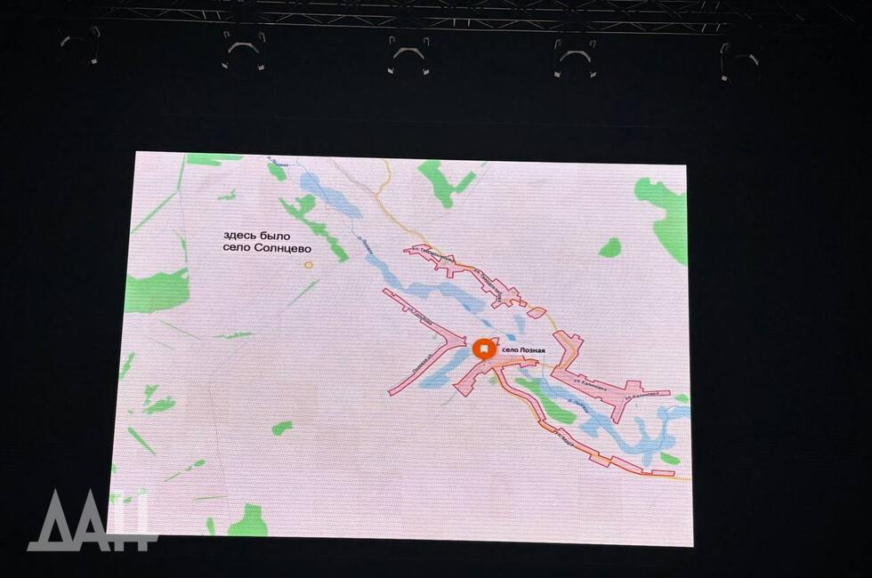 Фото: Донецкое агентство новостей