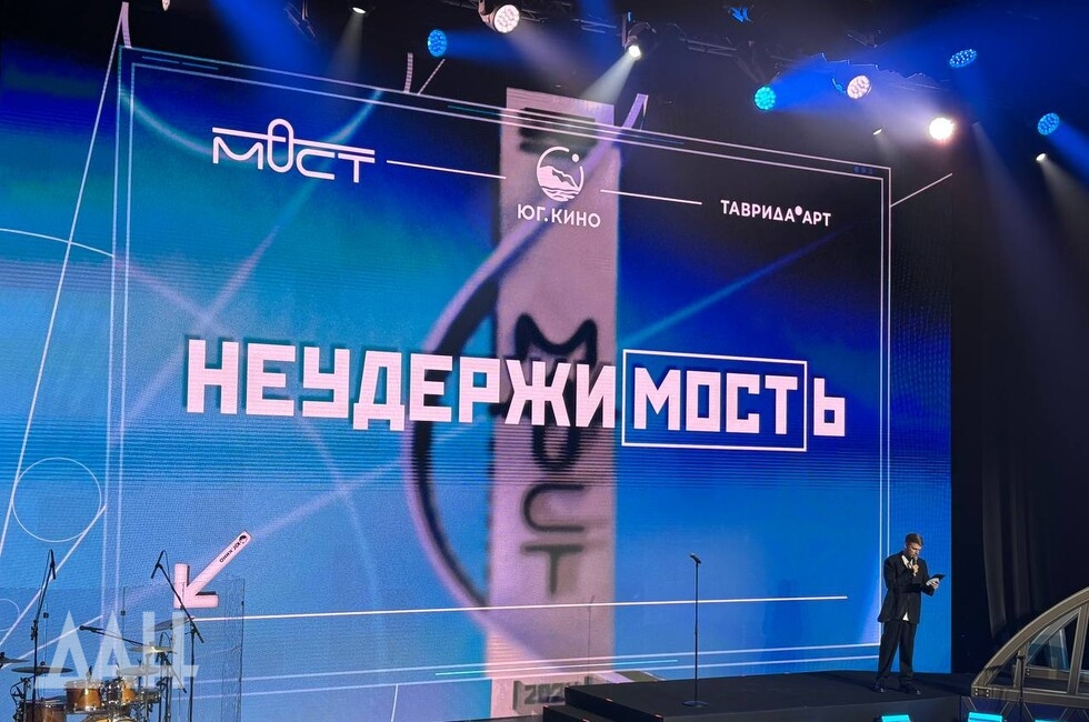 Фото: Донецкое агентство новостей