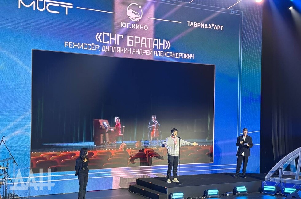 Фото: Донецкое агентство новостей