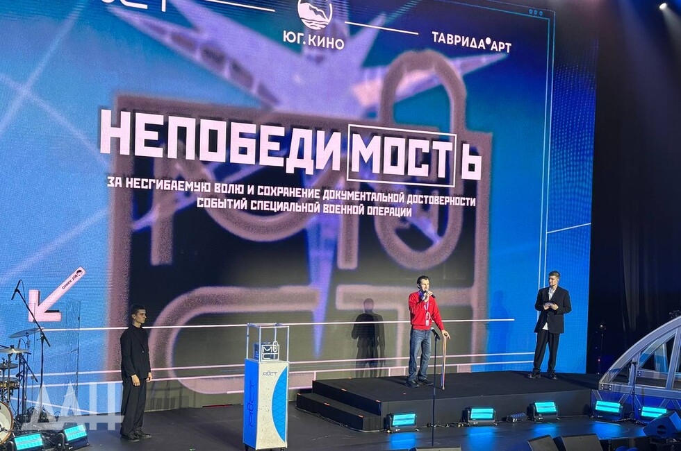 Фото: Донецкое агентство новостей