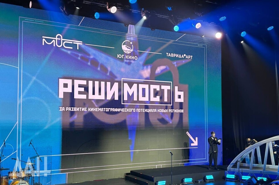 Фото: Донецкое агентство новостей