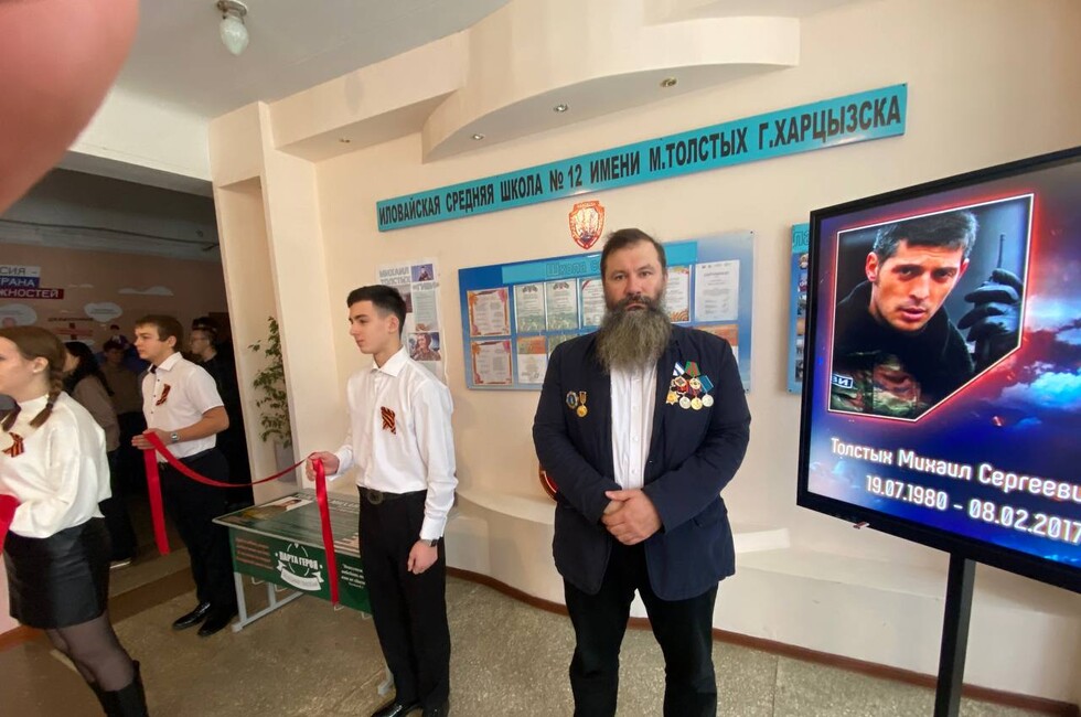 Фото: агитватага