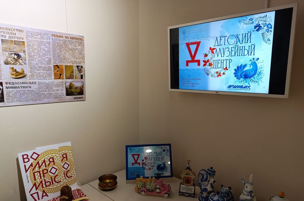 Фото: художественный музей 