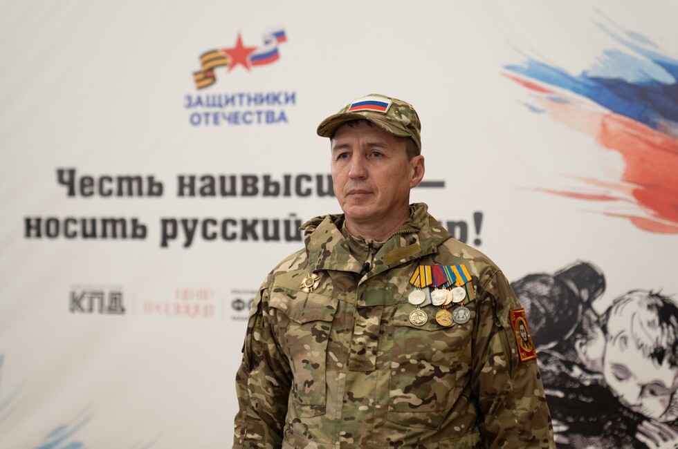 Фото: пресс-служба фонда "Защитники отечества"