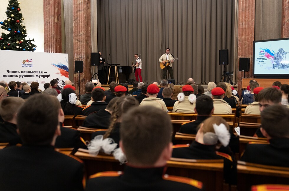 Фото: пресс-служба фонда "Защитники отечества"