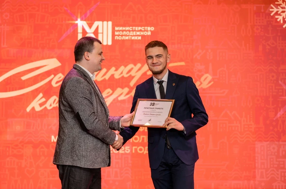 Фото: пресс-служба Министерства молодежной политики ДНР