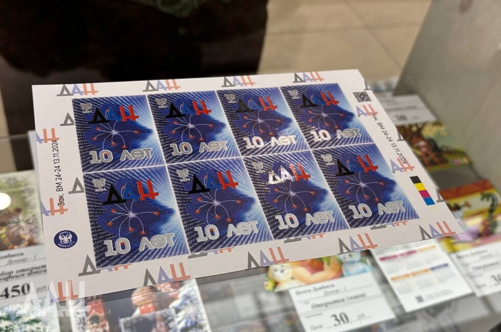 Фото: Донецкое агентство новостей