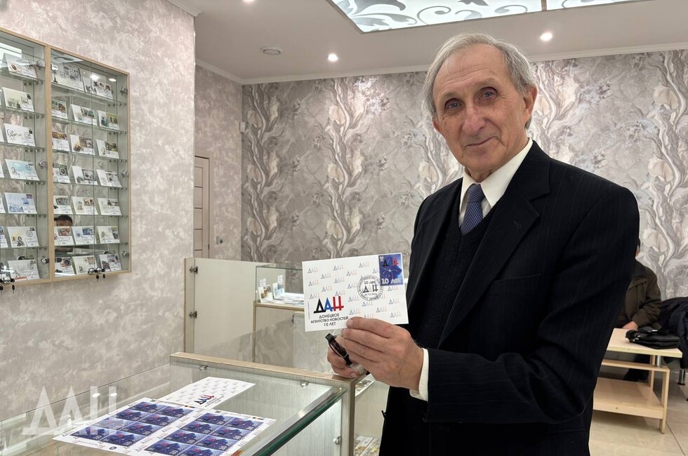 Фото: Донецкое агентство новостей