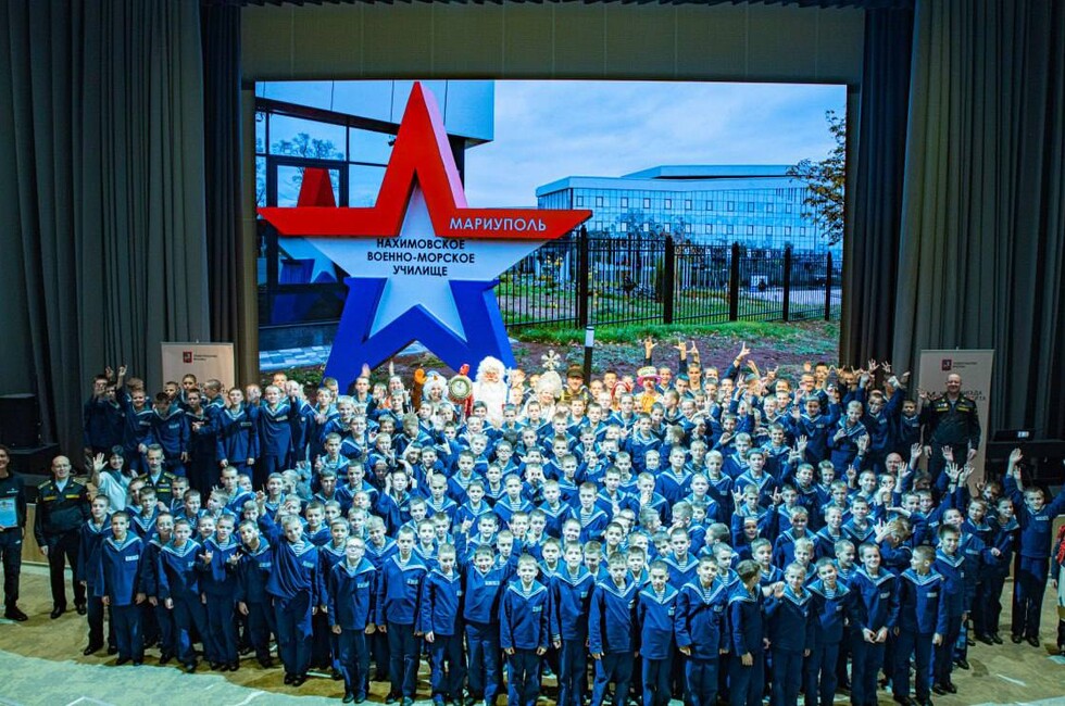 Фото: Москонцерт