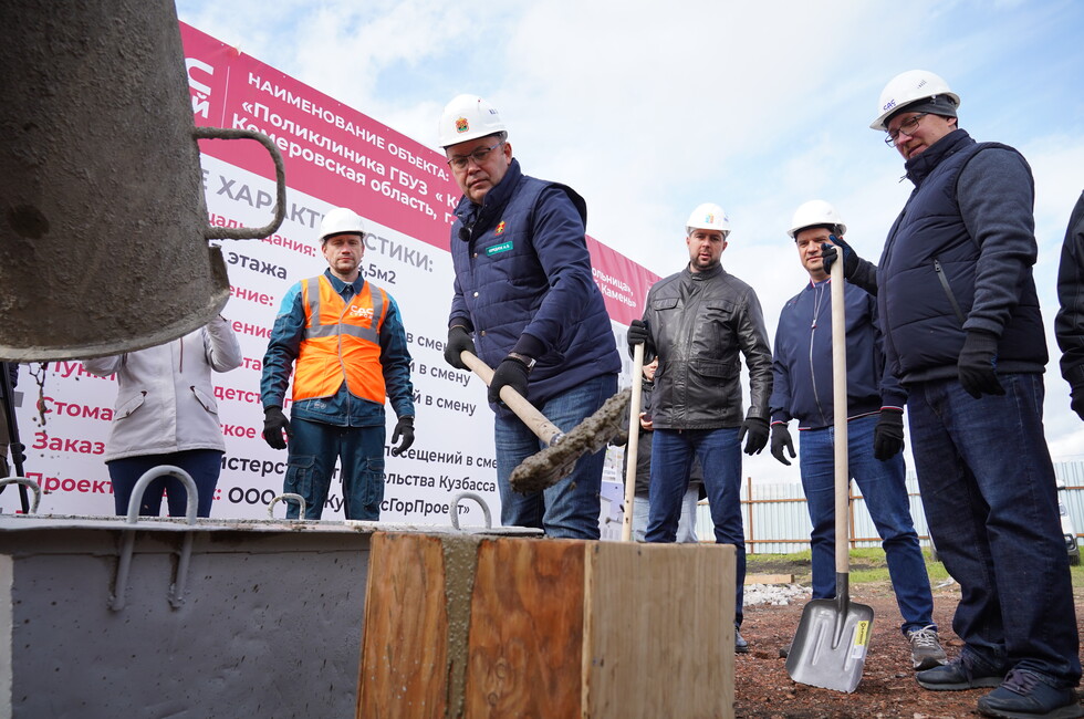 Фото: Администрация Правительства Кузбасса