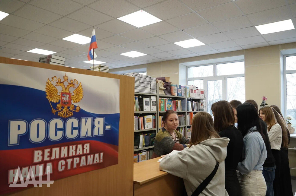 Фото: Донецкое агентство новостей