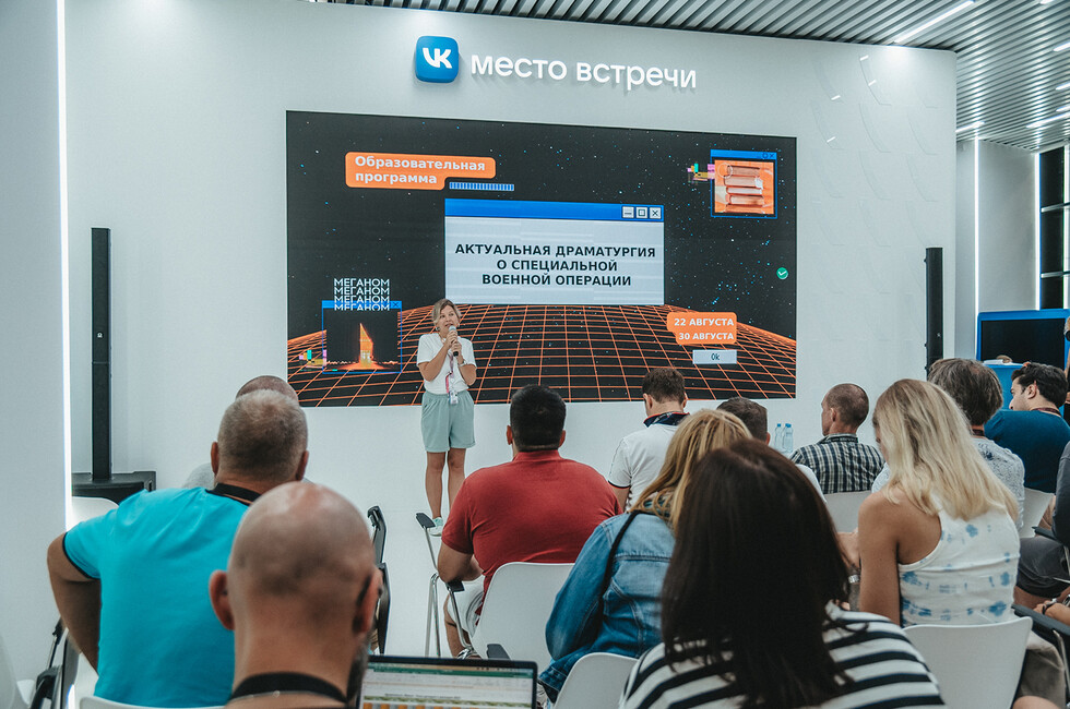 Фото: Пресс-служба арт-кластера "Таврида"