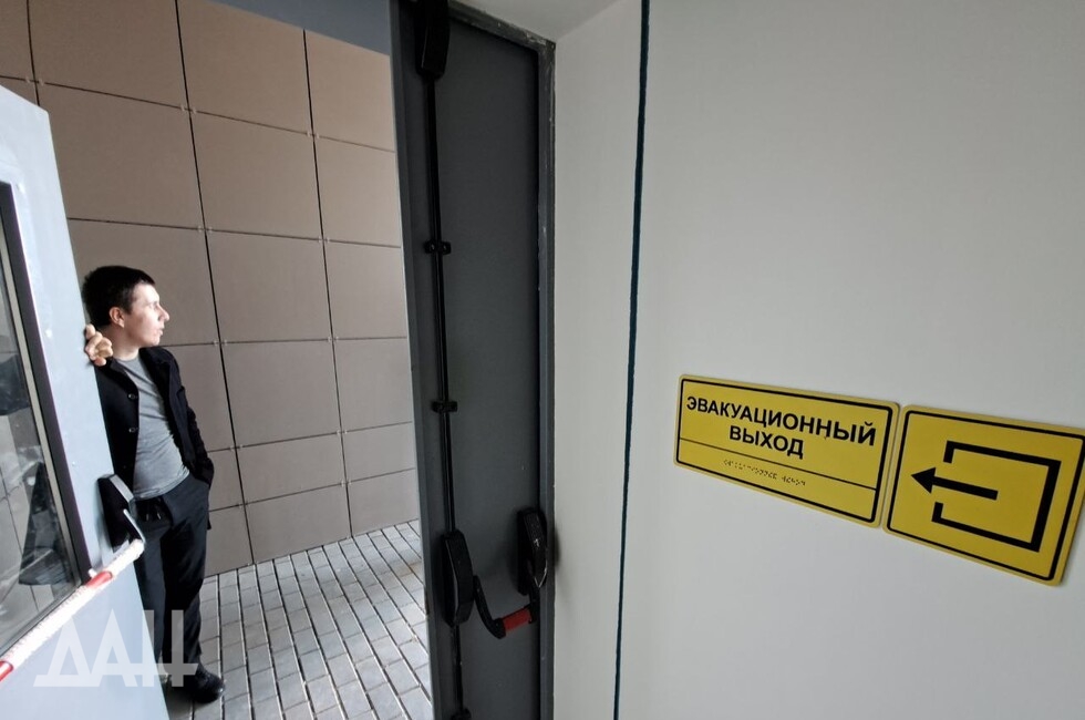 Фото: Донецкое агентство новостей