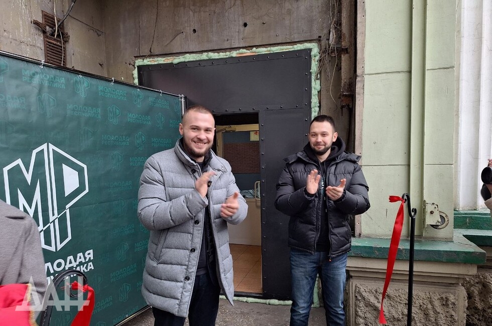 Фото: Донецкое агентство новостей