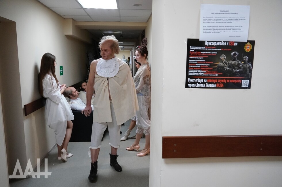 Фото: Донецкое агентство новостей