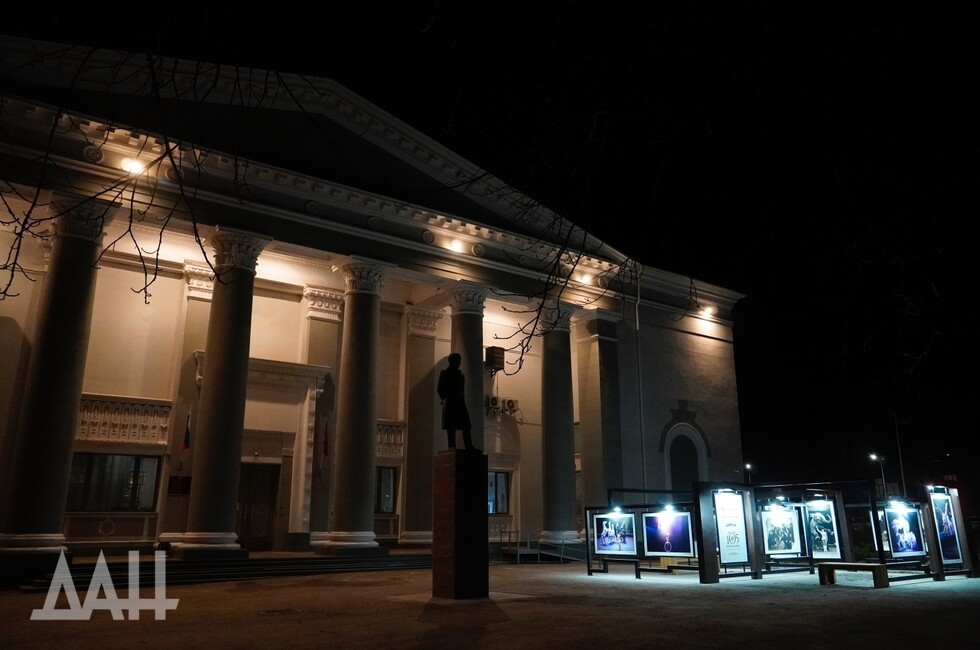 Фото: Донецкое агентство новостей