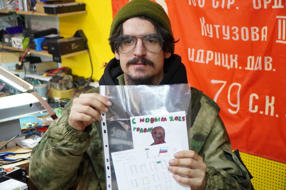 Фото: Движение Первых