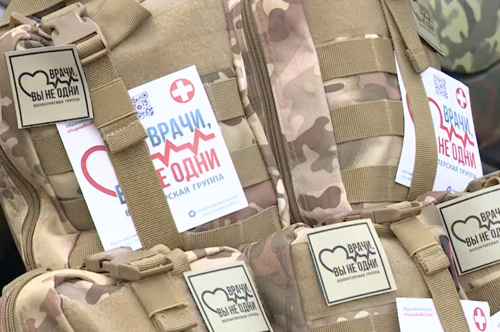 Скриншот: ТВ новости Россия Вести Сочи