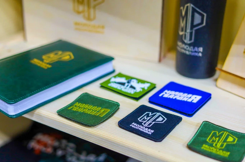 Фото: Министерство молодежной политики ДНР