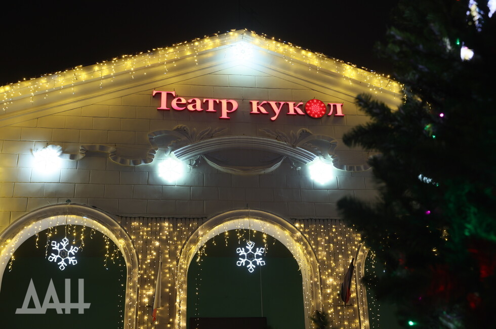 Фото: Донецкое агентство новостей