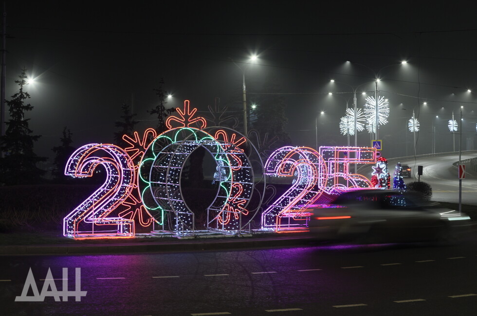 Фото: Донецкое агентство новостей