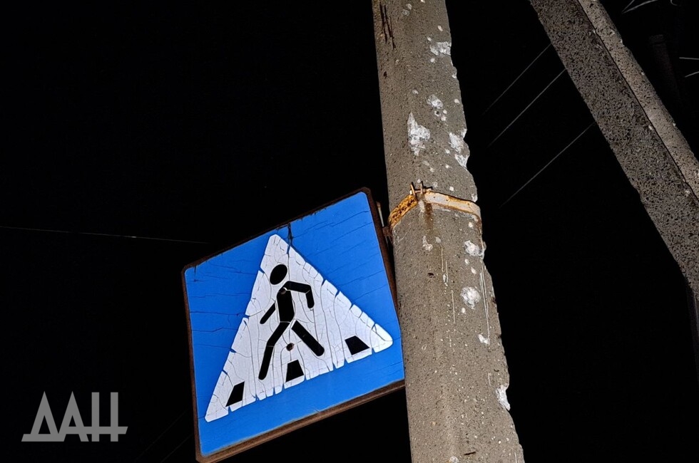 Донецкое агентство новостей