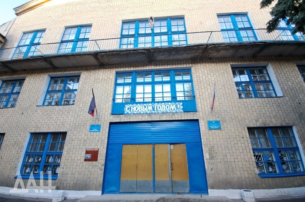 Фото: Донецкое агентство новостей