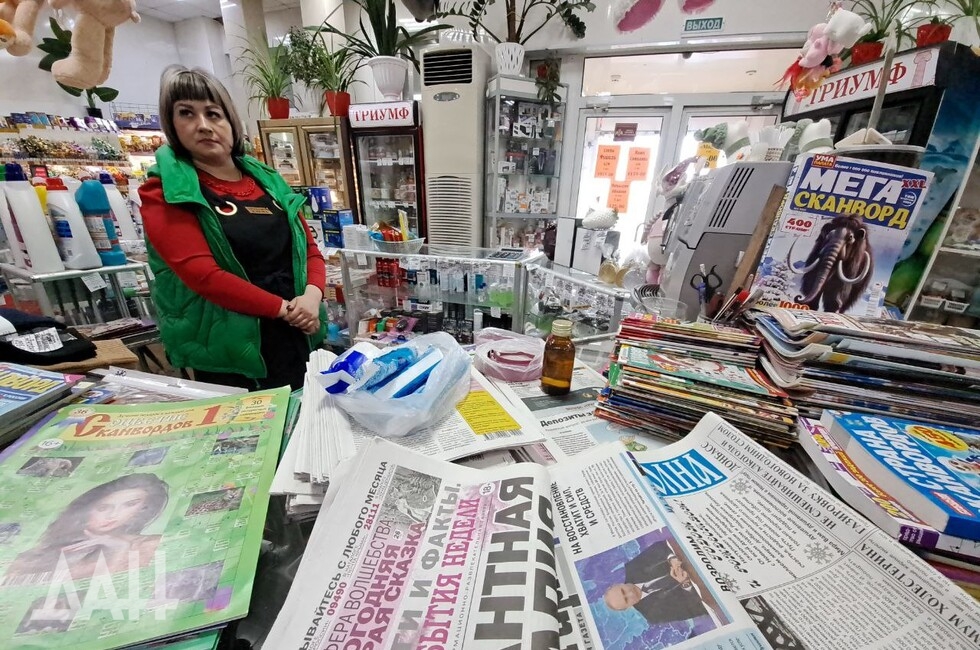 Фото: Донецкое агентство новостей