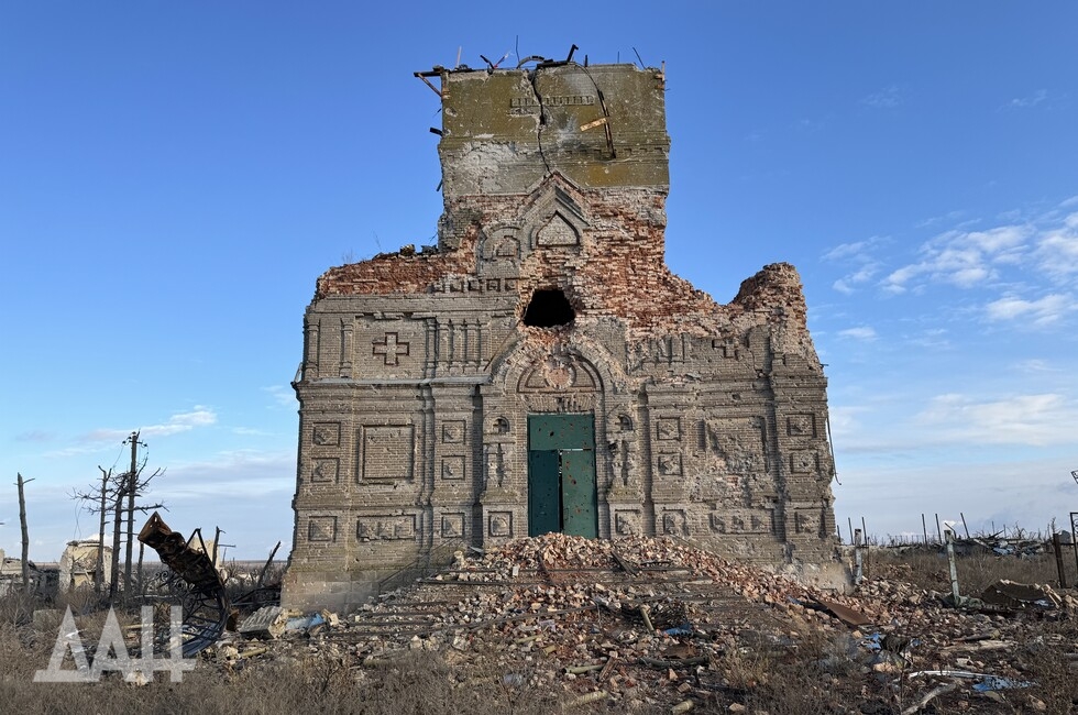 Фото: Донецкое агентство новостей