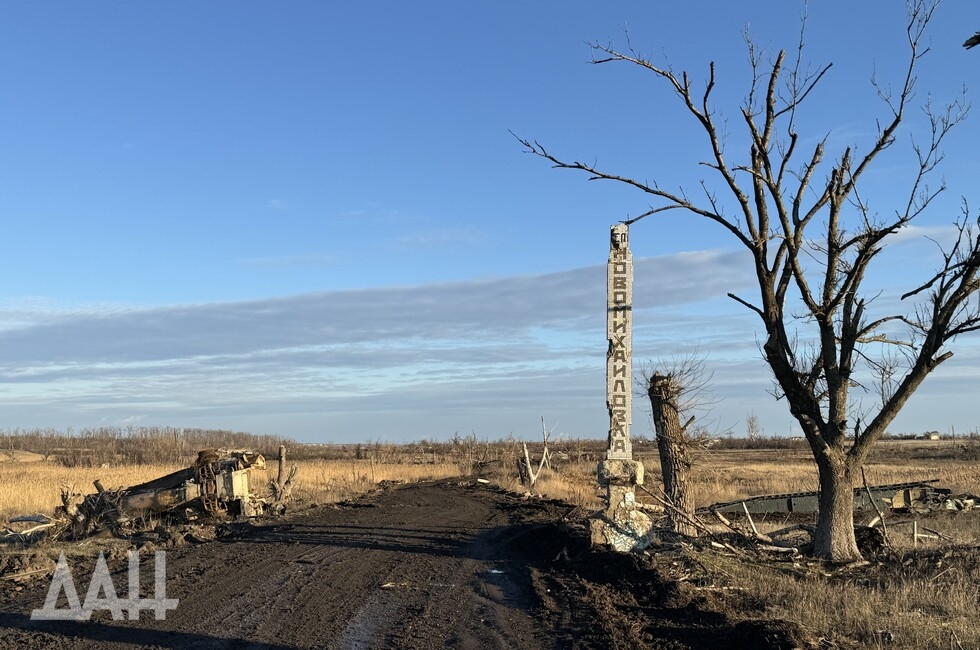 Фото: Донецкое агентство новостей