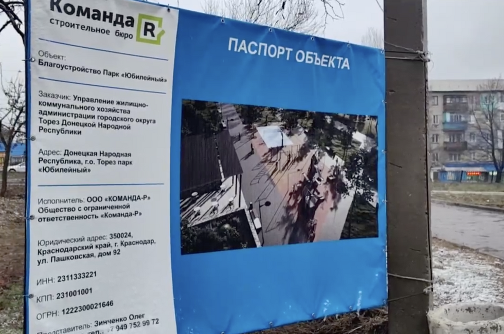 Скриншот: Официальный ТГ-канал главы ДНР Дениса Пушилина