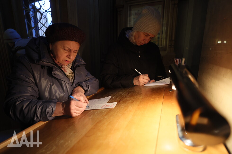 Фото: Донецкое агентство новостей