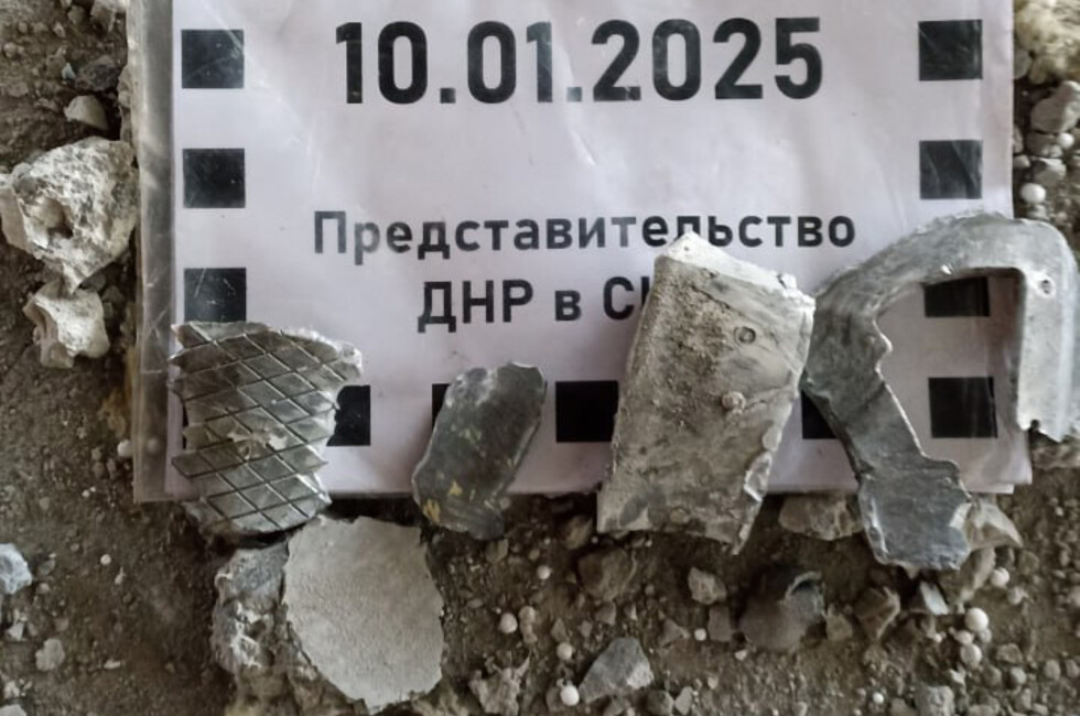 Фото: ТГ-канал 