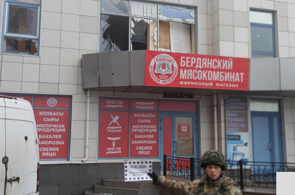 Фото: ТГ-канал 