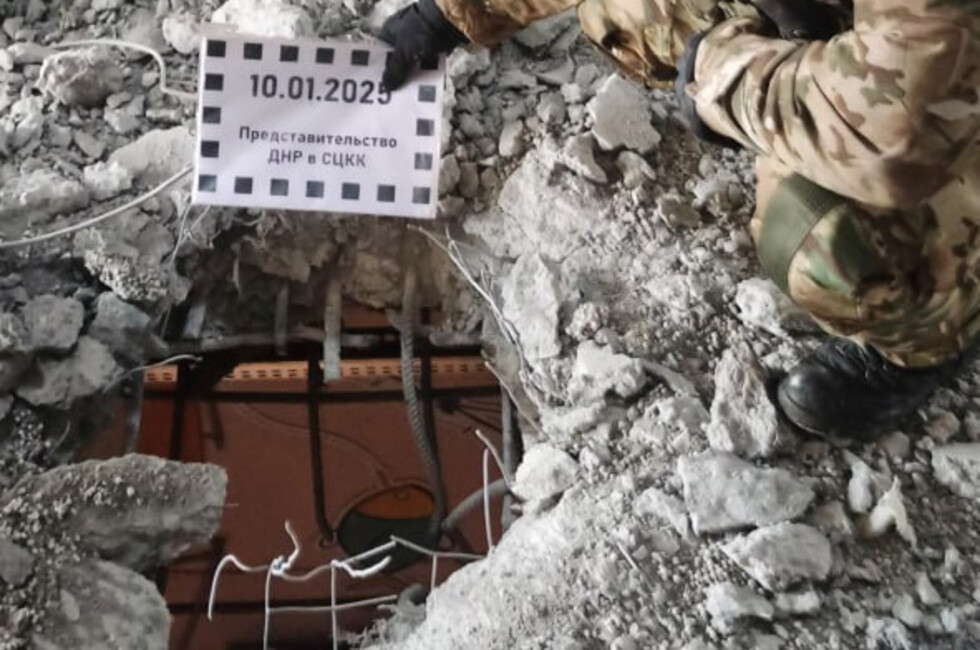 Фото: ТГ-канал 