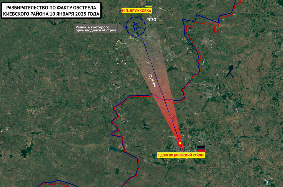 Фото: ТГ-канал 
