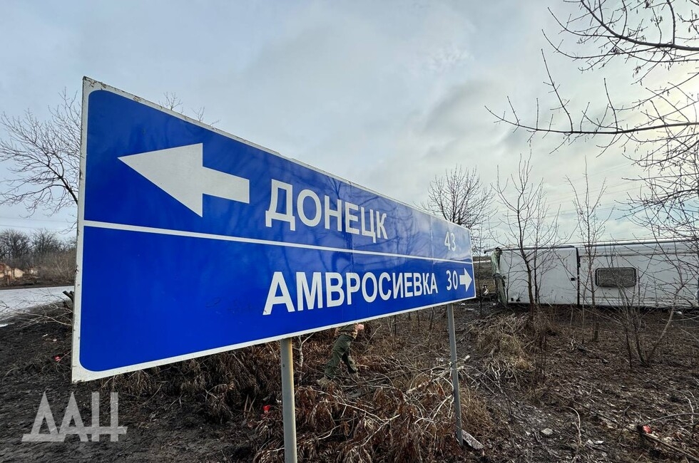 Фото: Донецкое агентство новостей