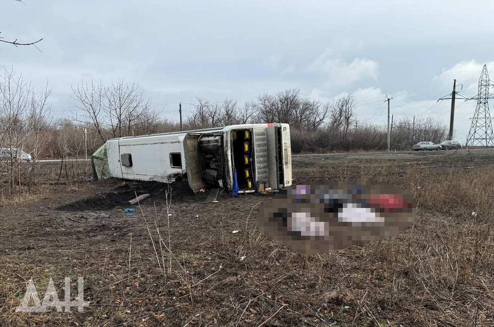 Фото: Донецкое агентство новостей