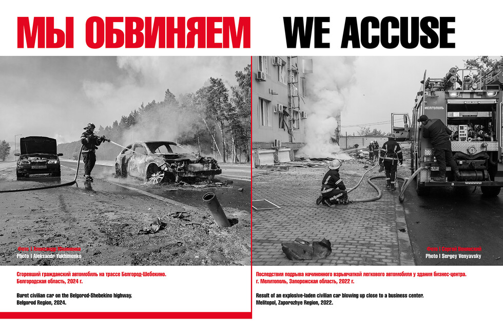 Фото: Донецкое агентство новостей