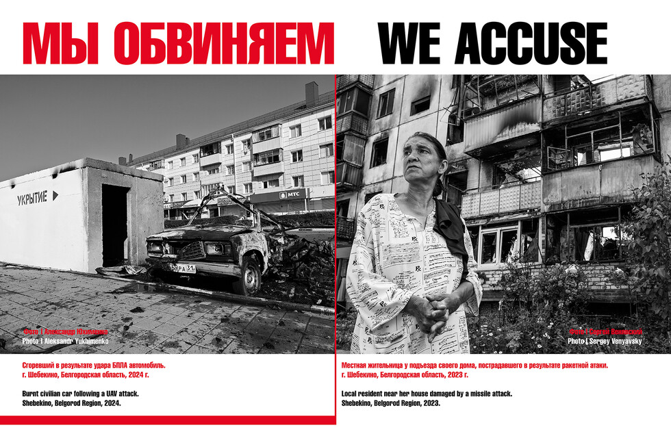 Фото: Донецкое агентство новостей